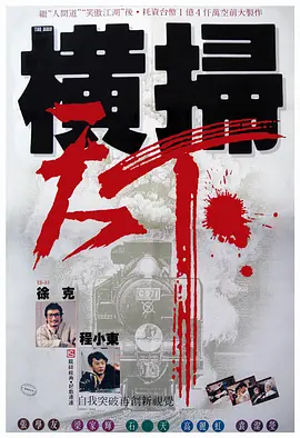 都想做好教育片