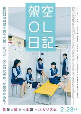 香蕉国产精品